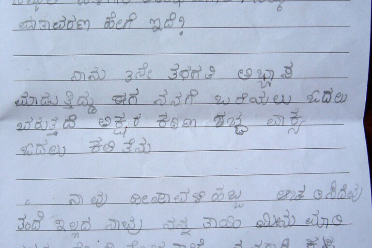 O indických školačkách (Adopce na dálku)